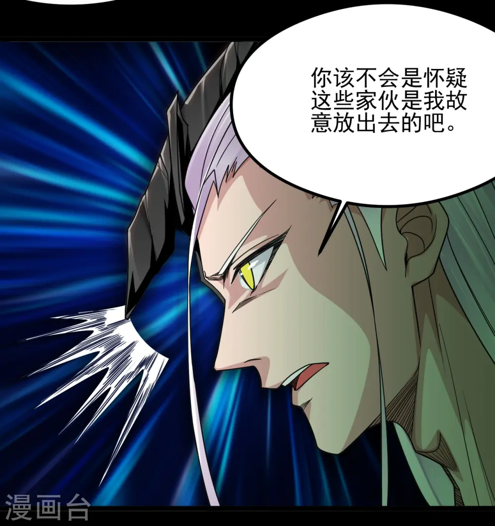 第683话 追溯发源地19