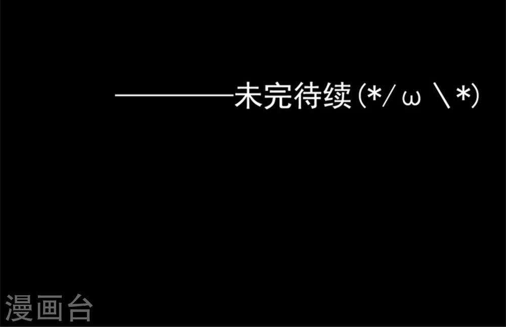 第179话 能力49