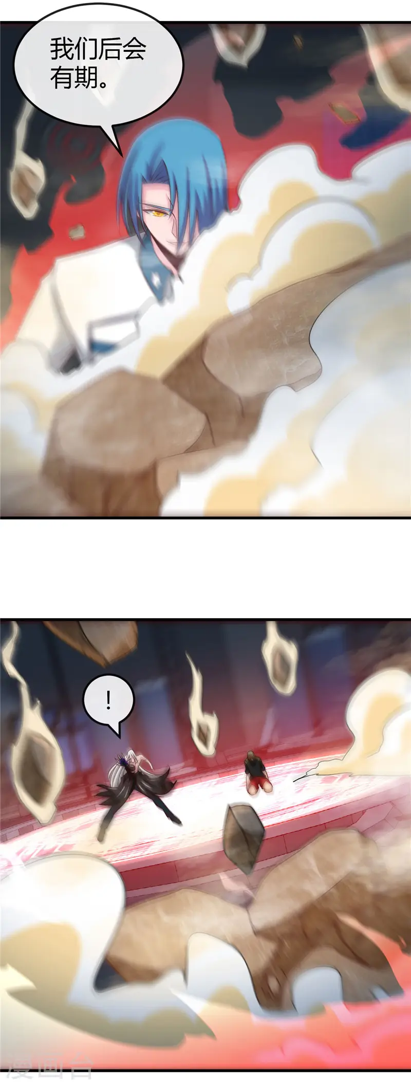 第473话 意外6