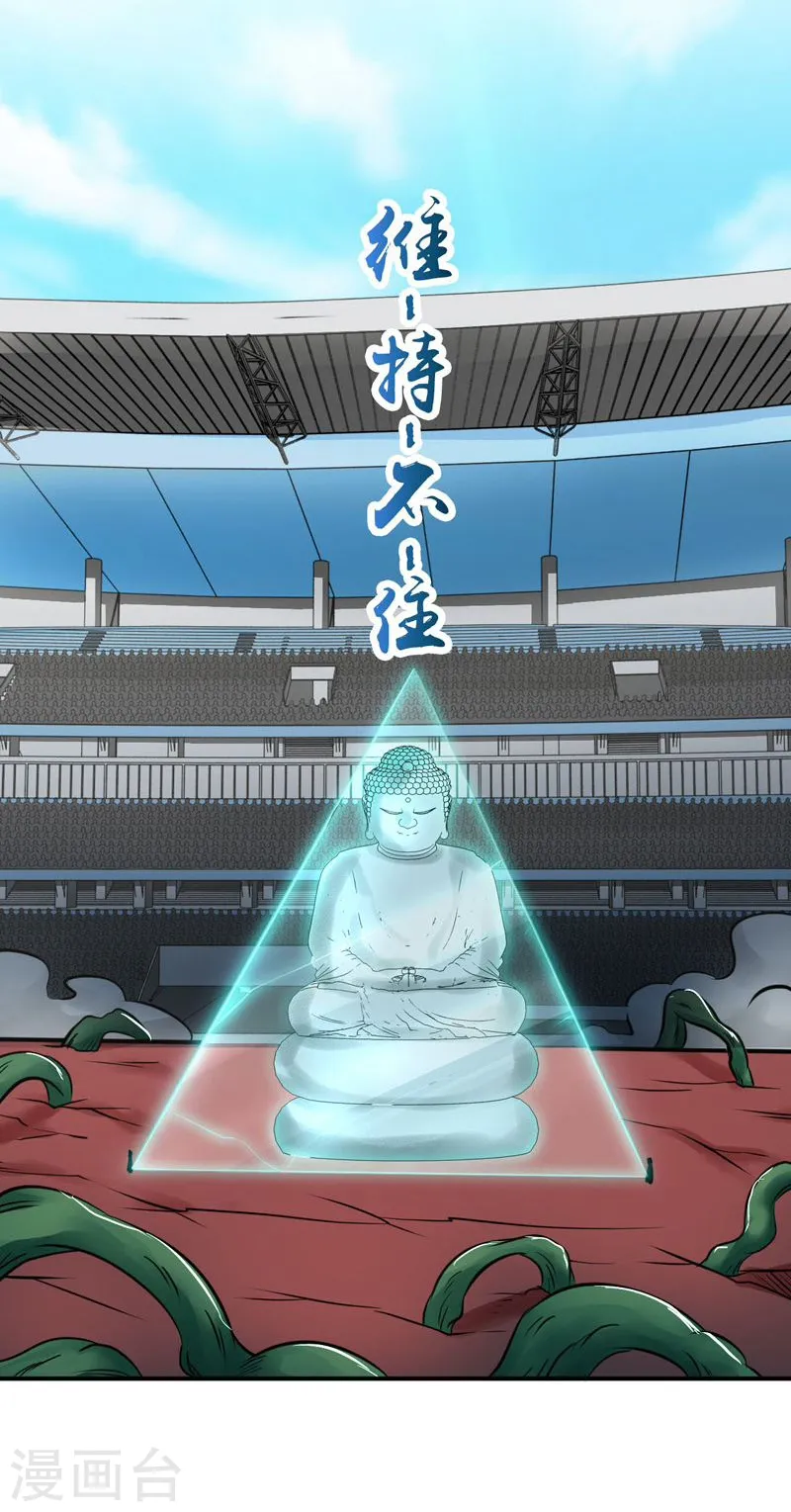 第151话 第二步！12