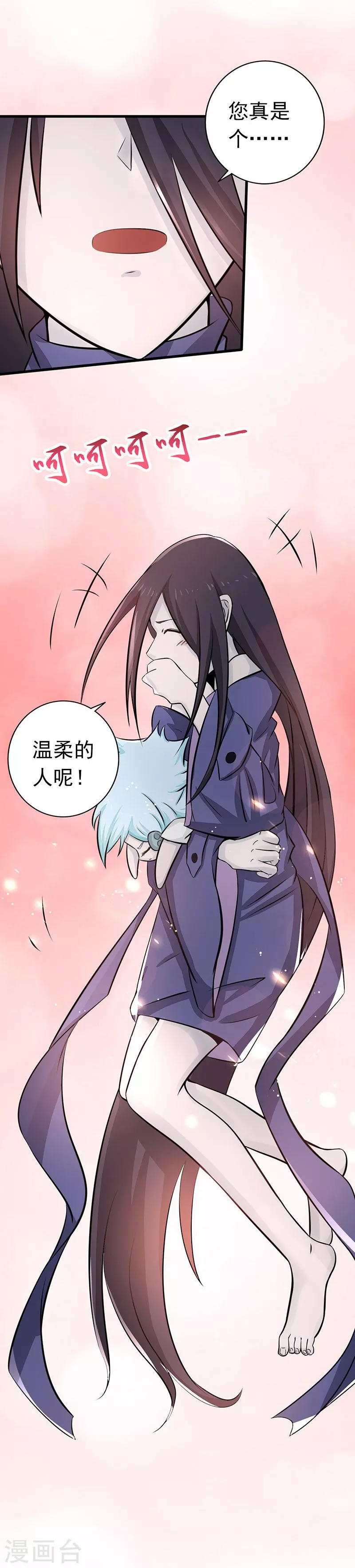 第74话 魂魄之谜21
