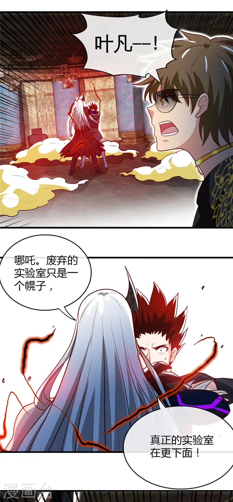 第469话 爆炸艺术17