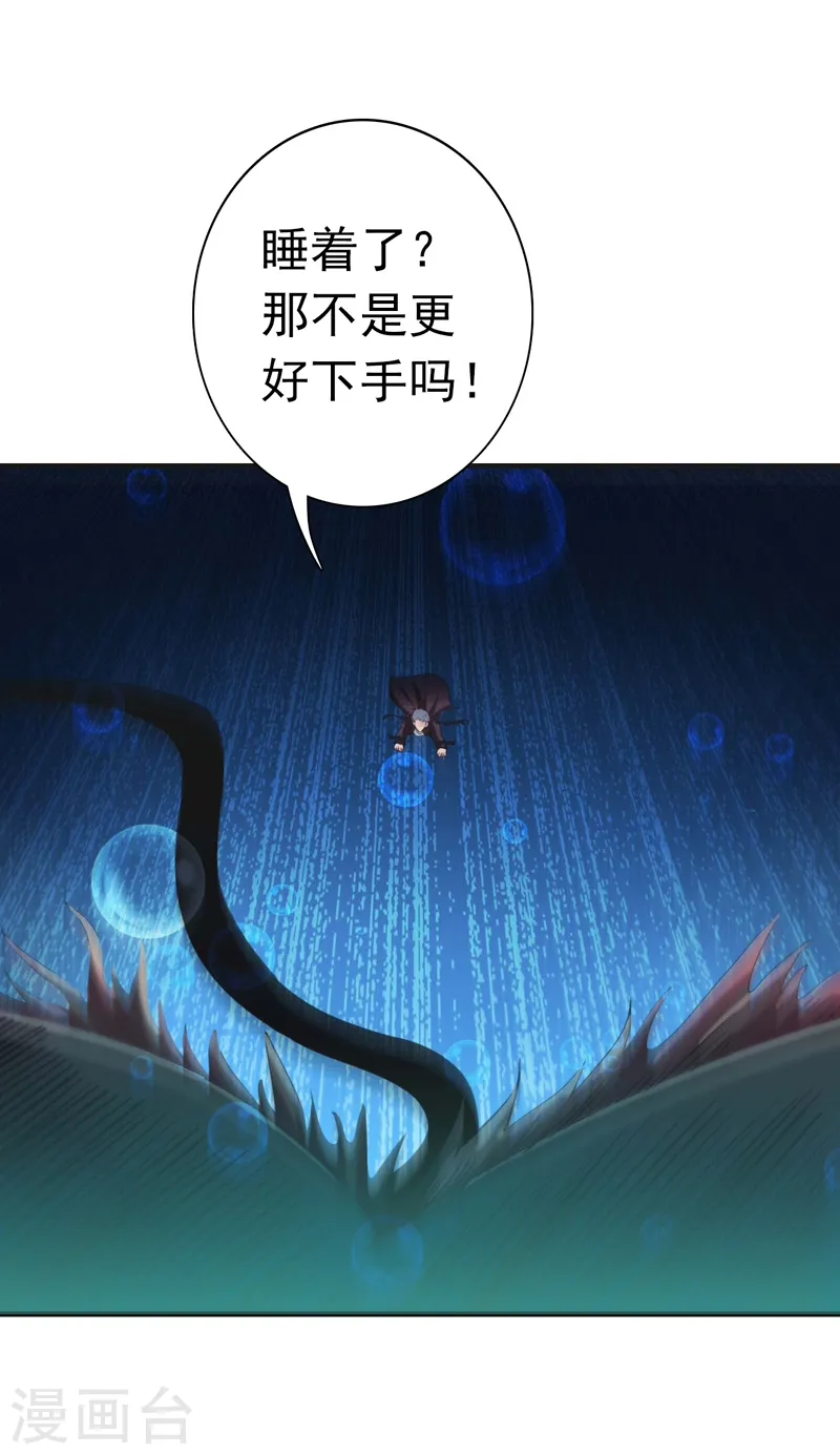 第173话 青龙11