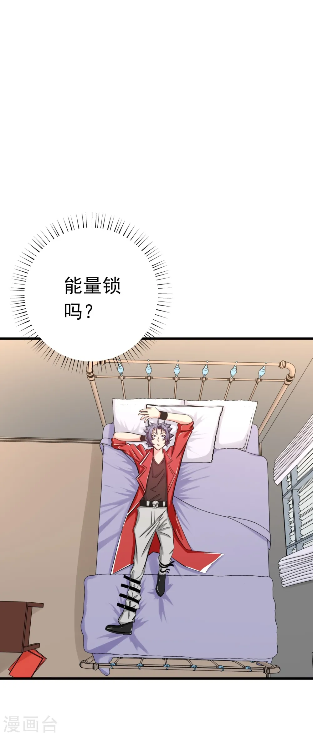 第109话 隐藏的黑手19