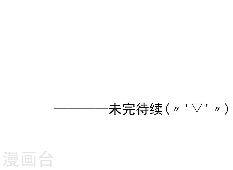第211话 风林火山44
