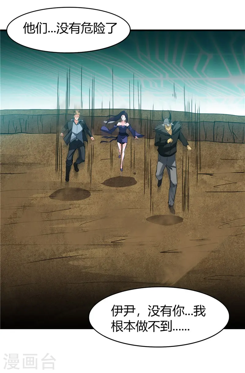第303话 为他引路5