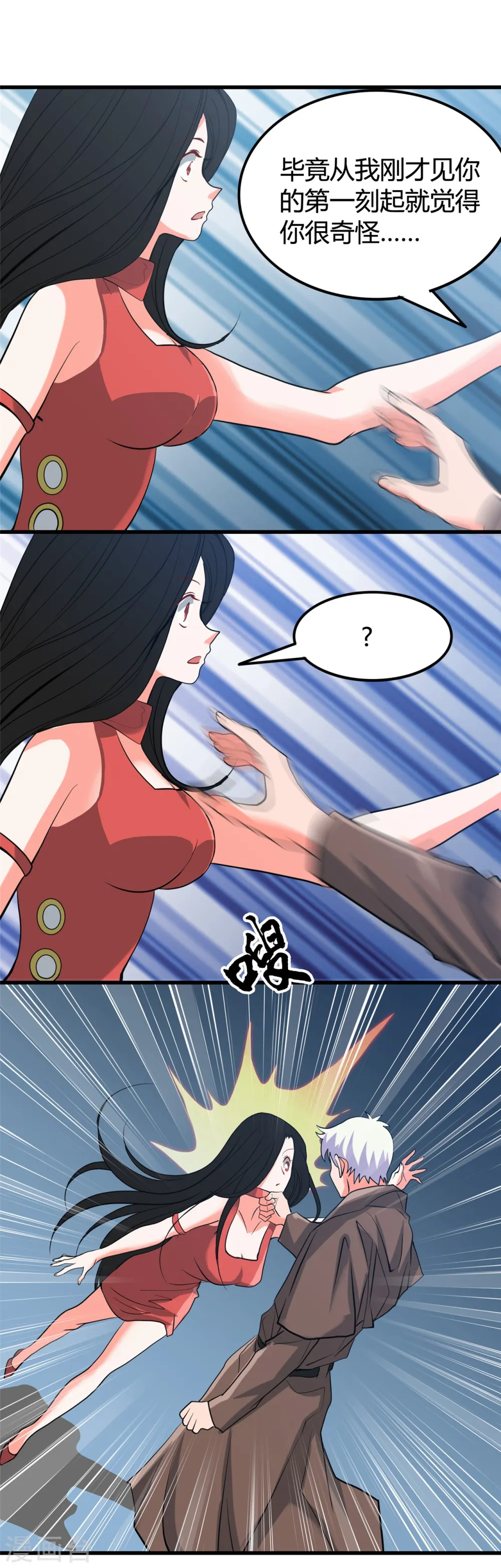 第338话 自走棋19