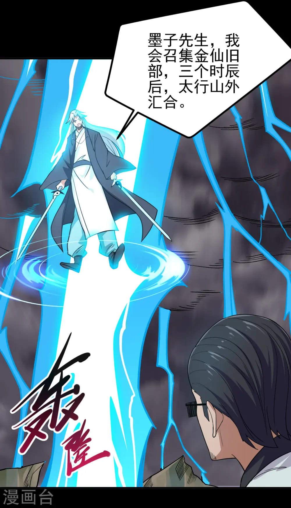 第703话 罪魁祸首25