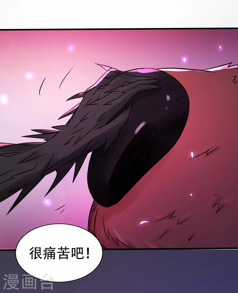 第51话 阎君9