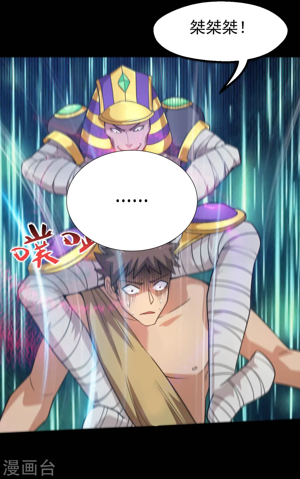 第607话 要结束了吗？10