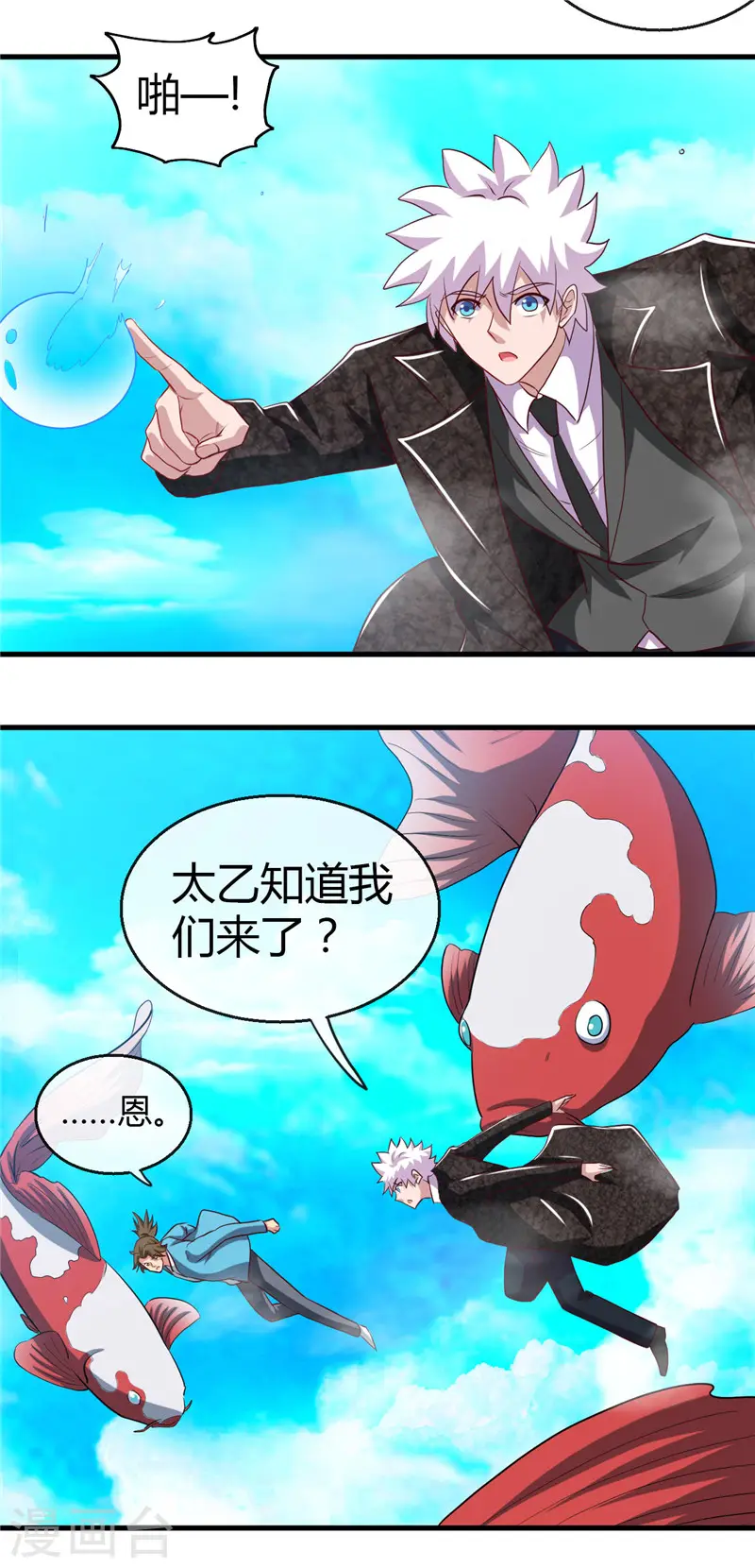 第473话 意外16