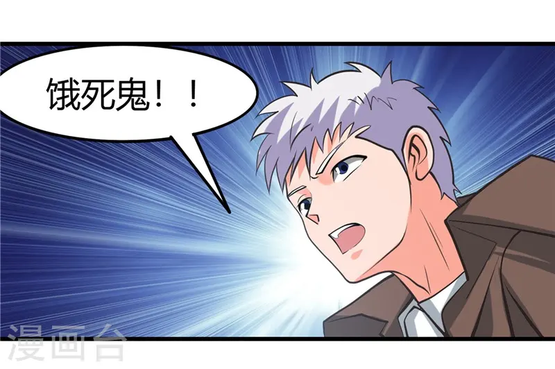 第318话 门与鳞片8