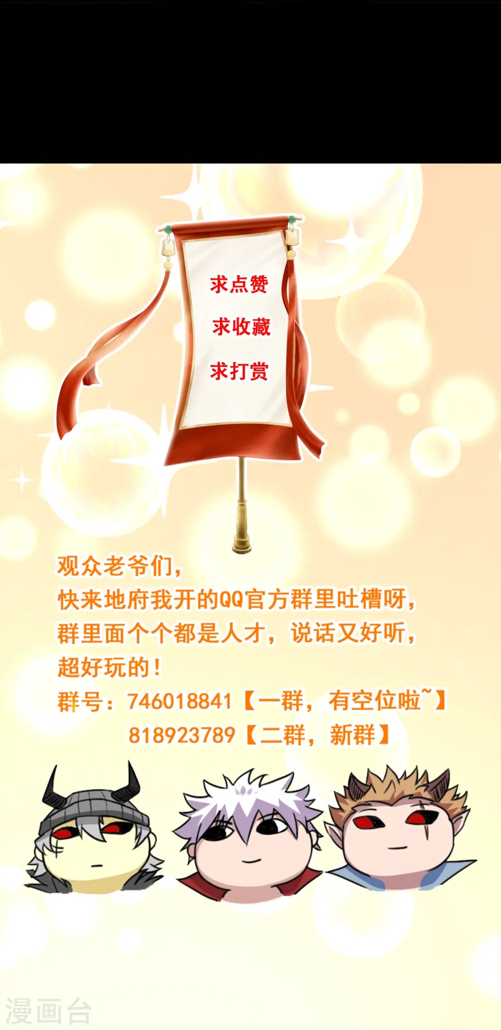 第716话 终有一战34