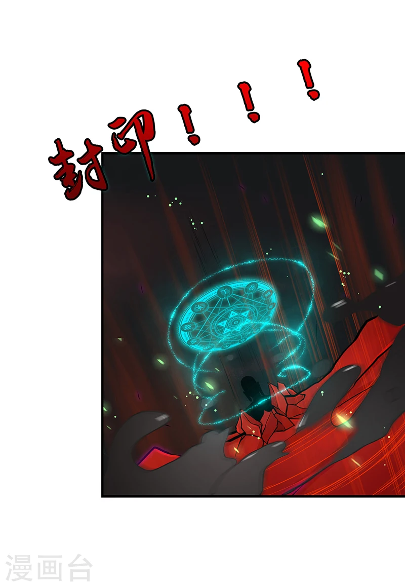 第247话 九月的助力20