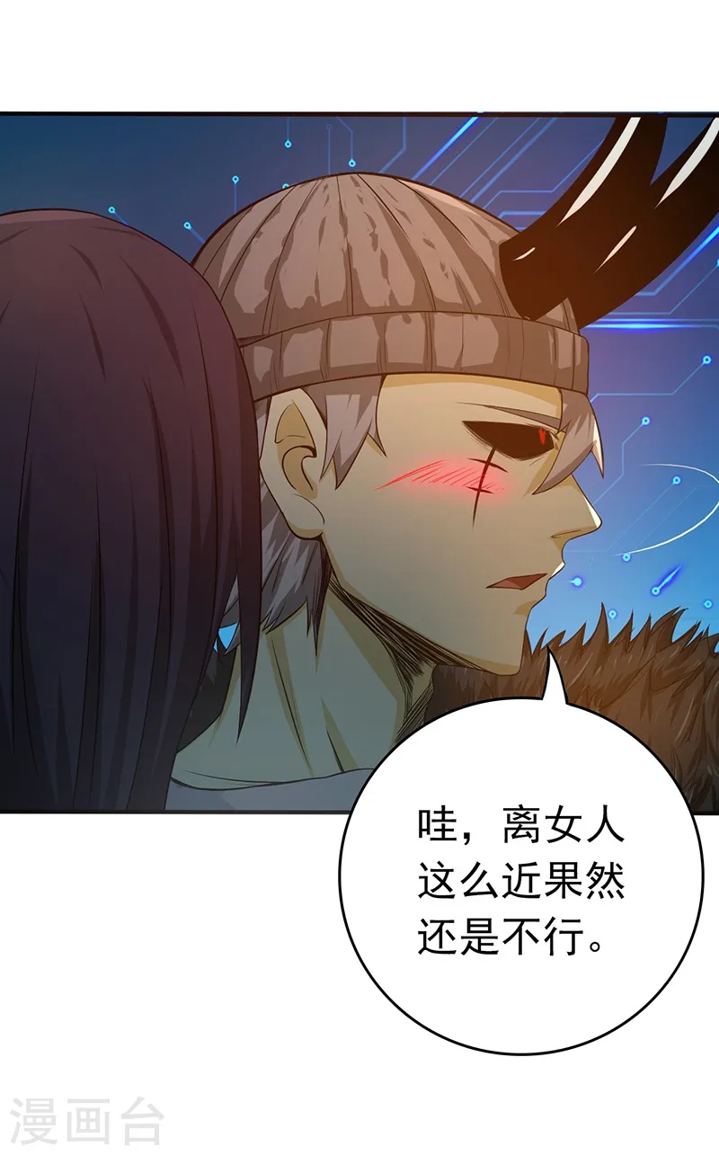 第201话 认可32