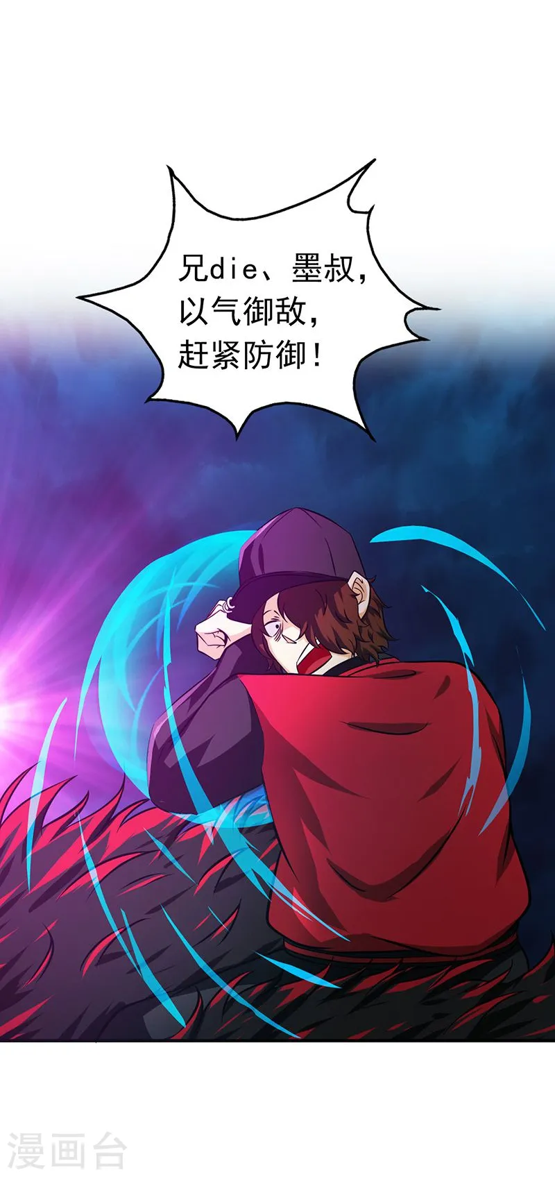 第172话 龙之吐息15