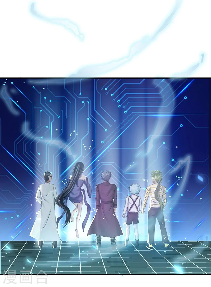 第123话 走吧！登岛！一口沙18