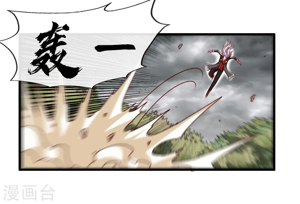 第488话 黄龙？真龙？27