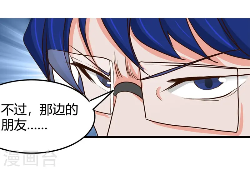 第343话 扛把子32