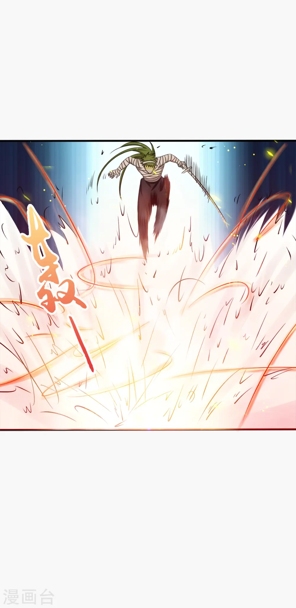第109话 隐藏的黑手6