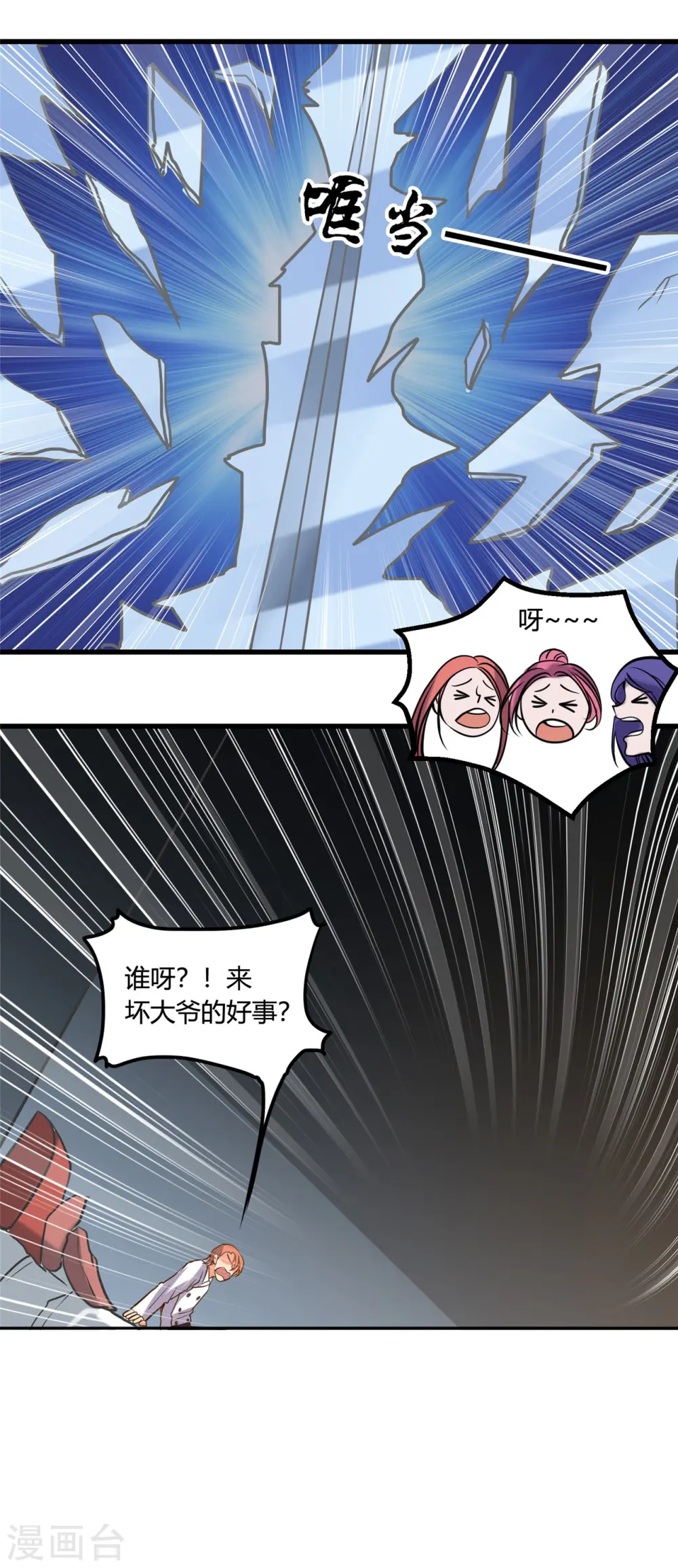 第334话 逮到伊尹一只16