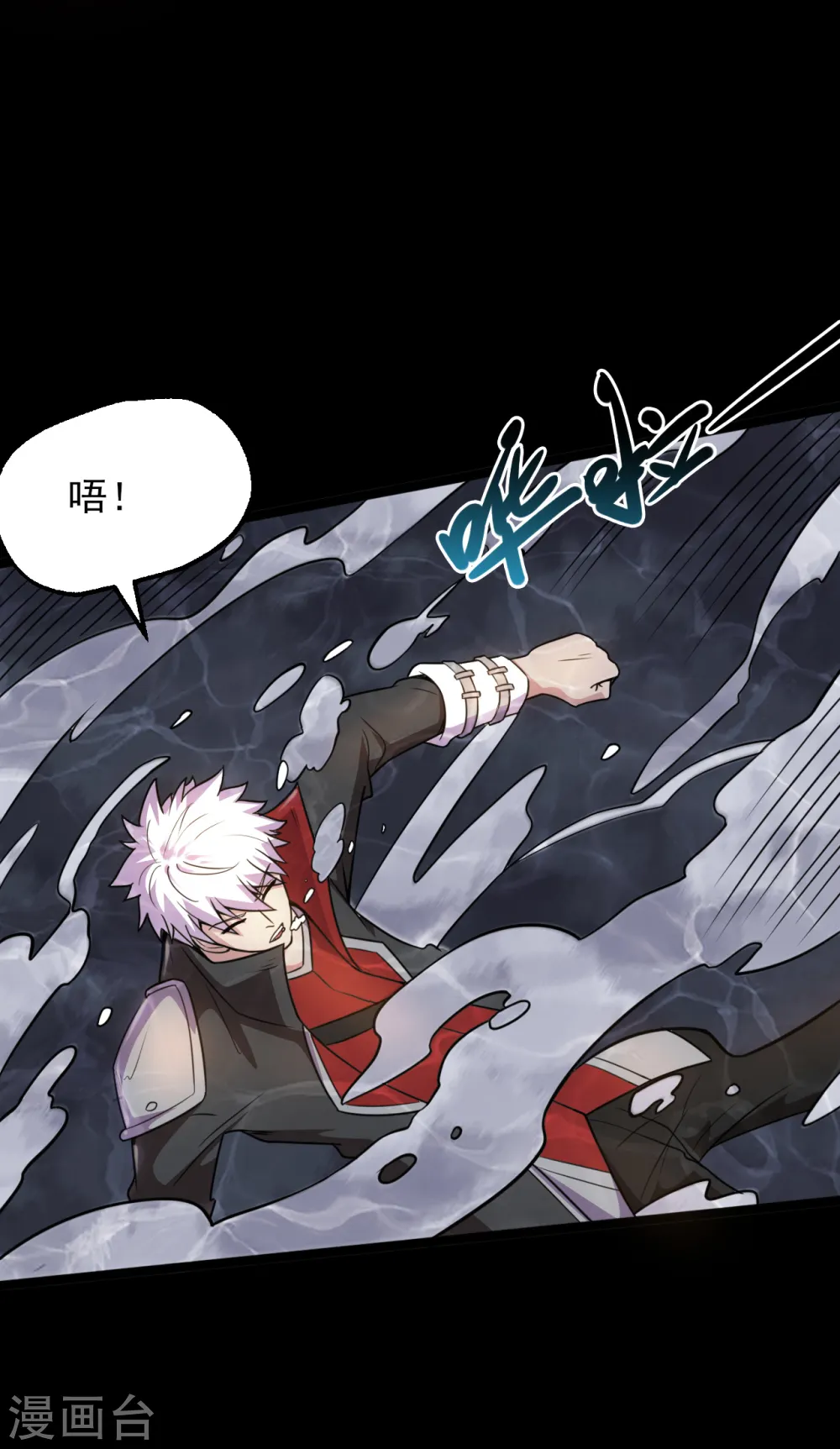 第585话 牛头马面！！7