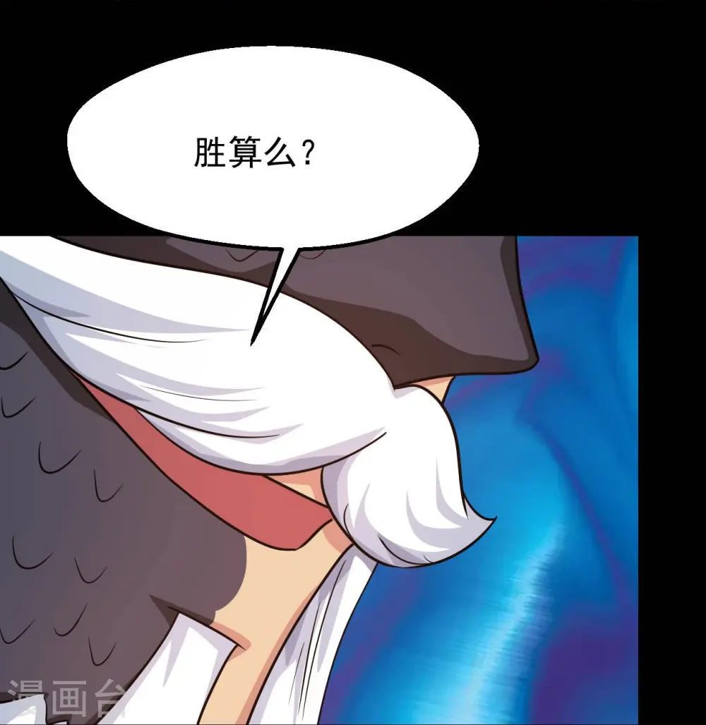 第752话 昆仑雷罡26