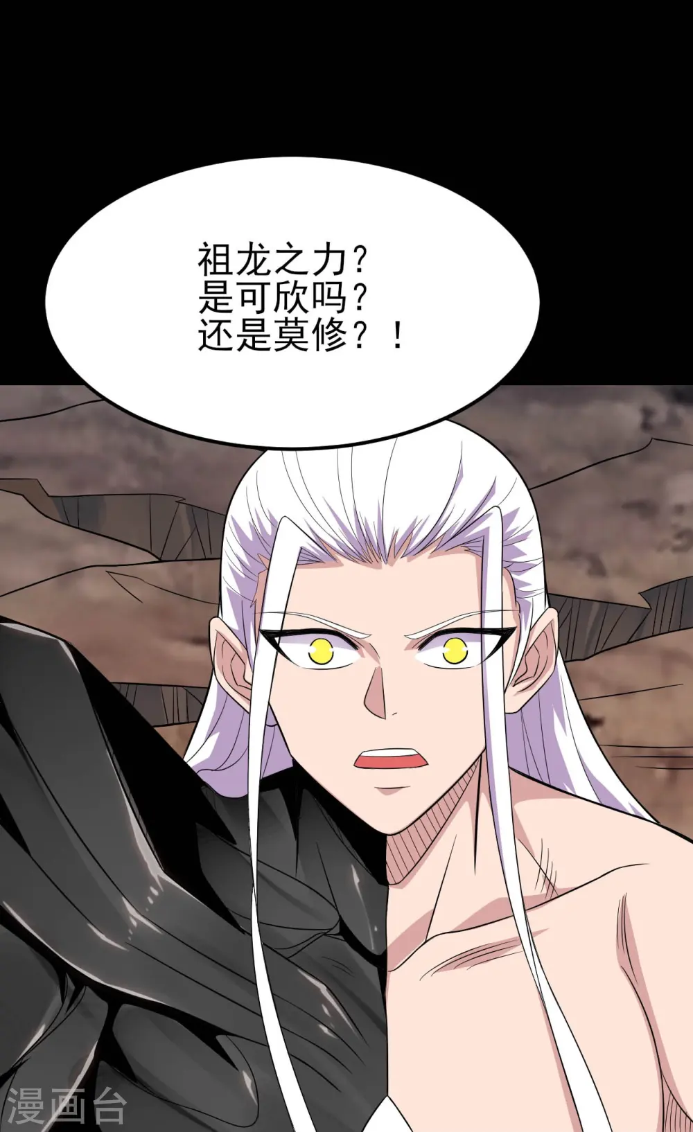 第726话 人间镇守！36