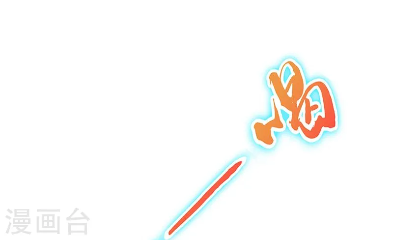 第120话 第一刀19