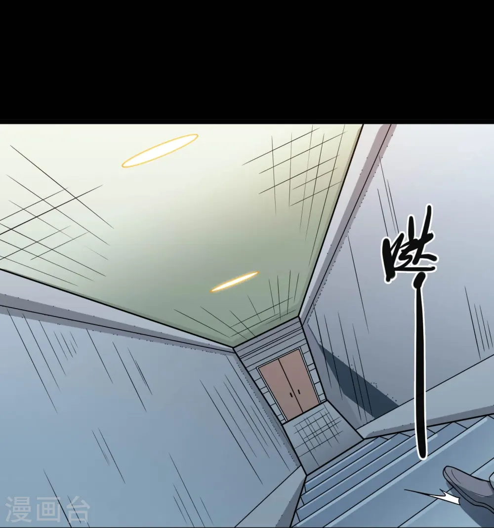 第776话 这是……！24