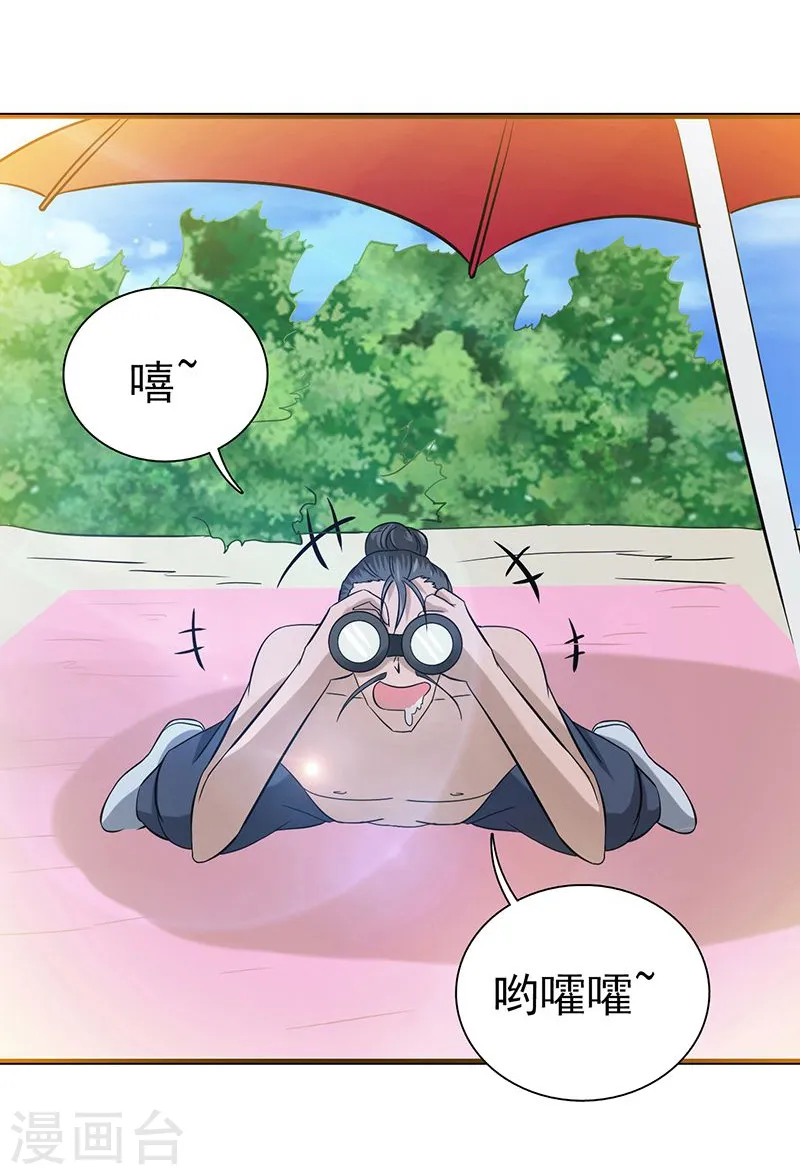 第123话 走吧！登岛！一口沙31