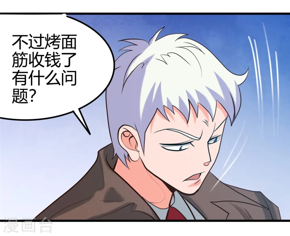 第338话 自走棋16