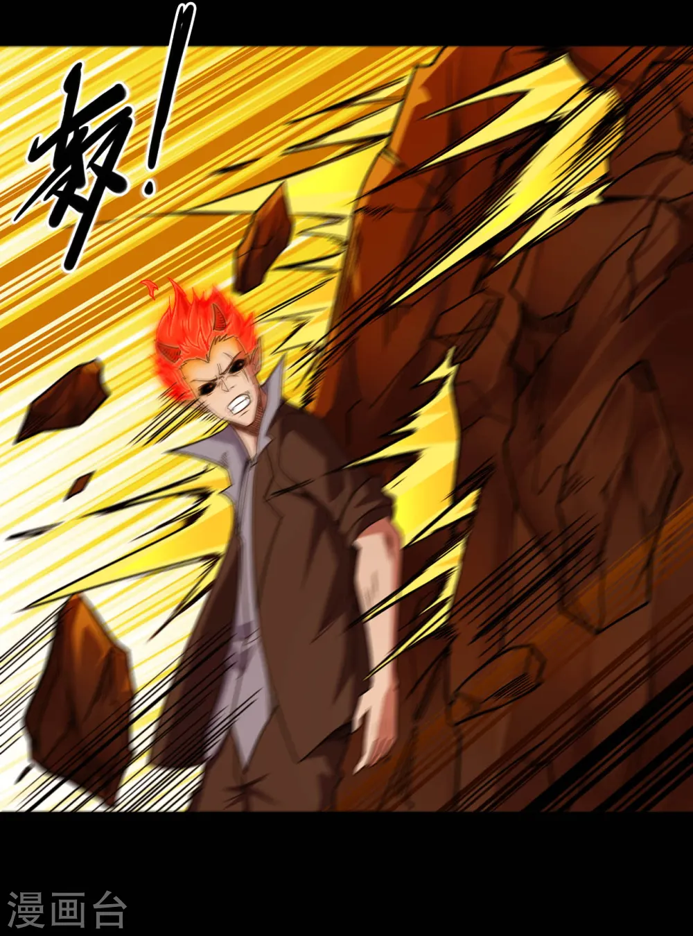 第633话 地底奇遇10