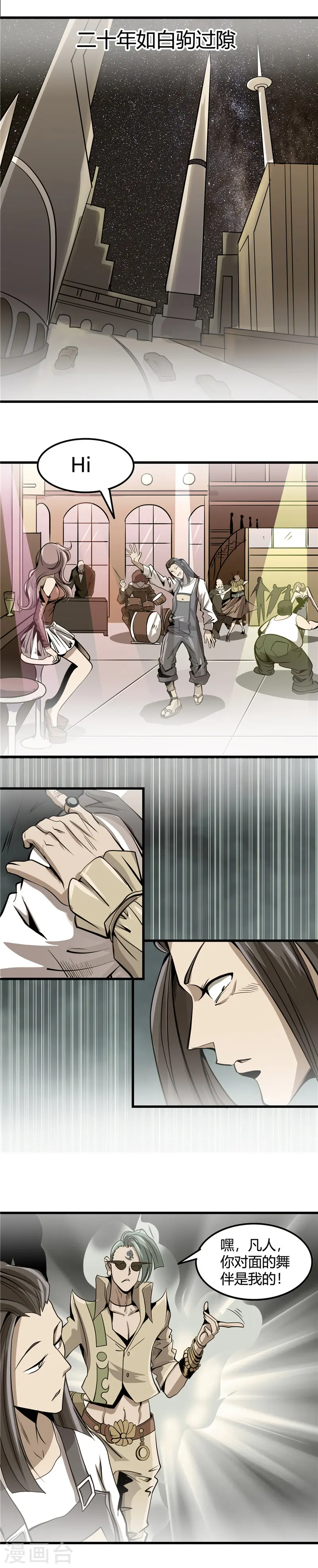 第355话 1002与477