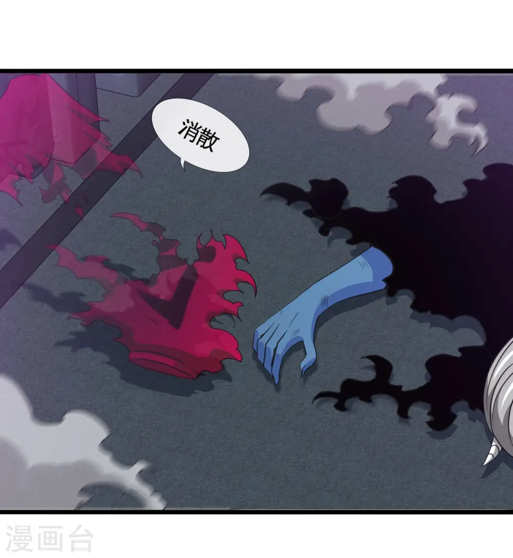 第539话 油尽灯枯16
