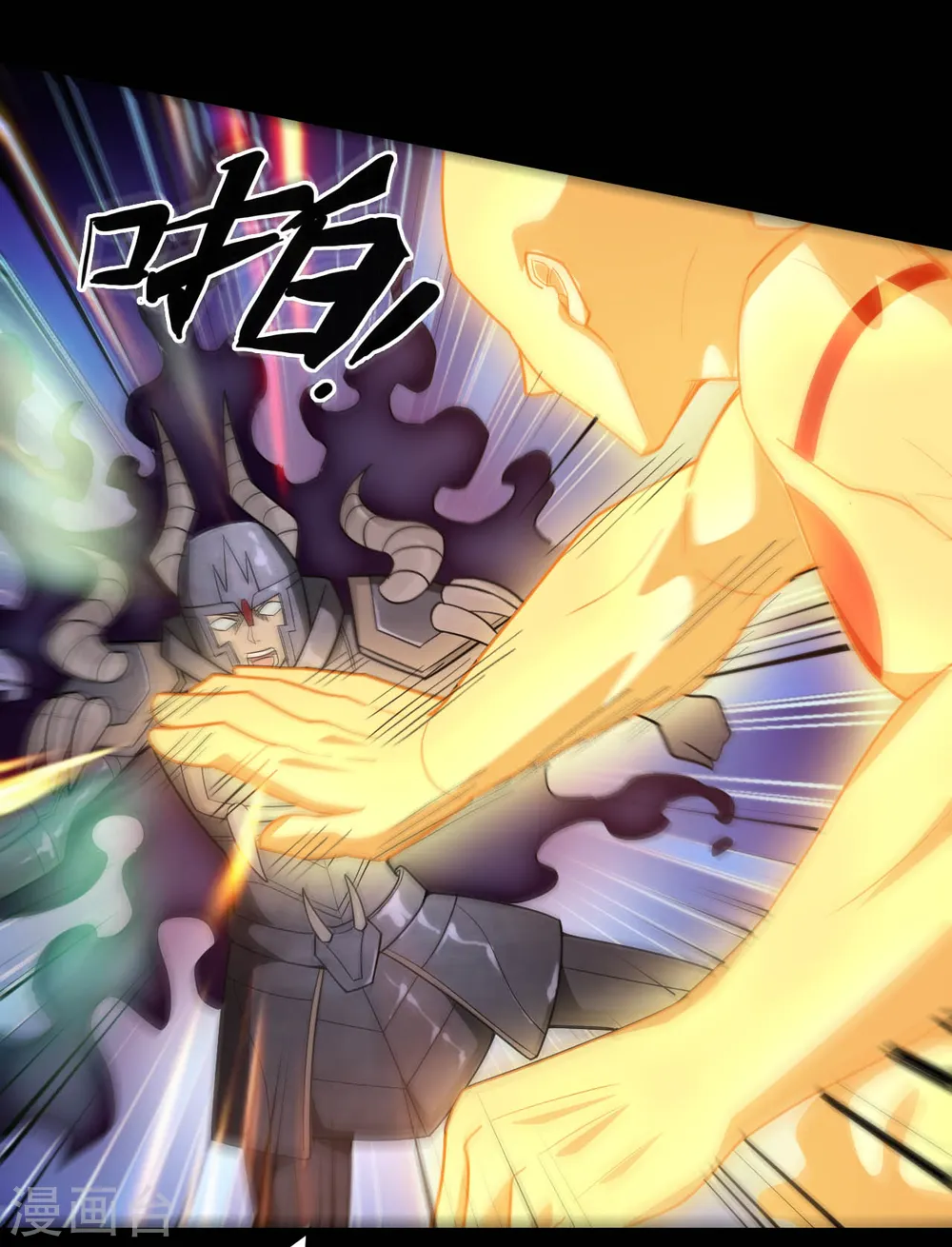 第624话 轮回老鬼再现10