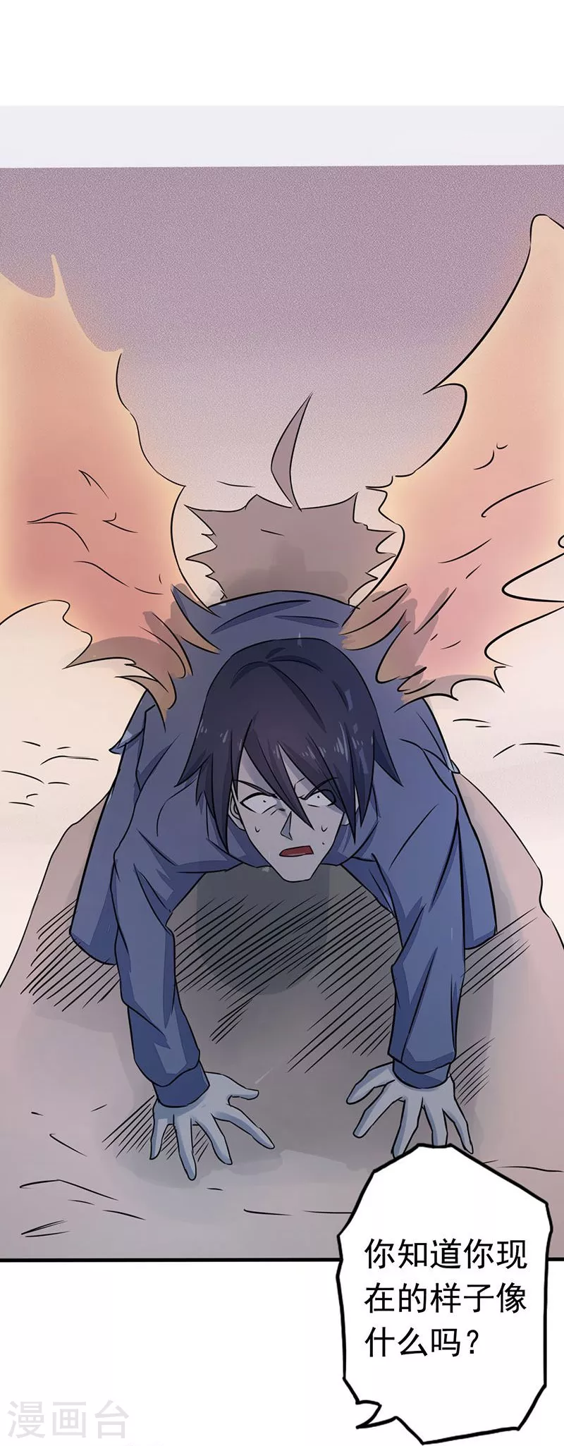 第65话 愤怒29