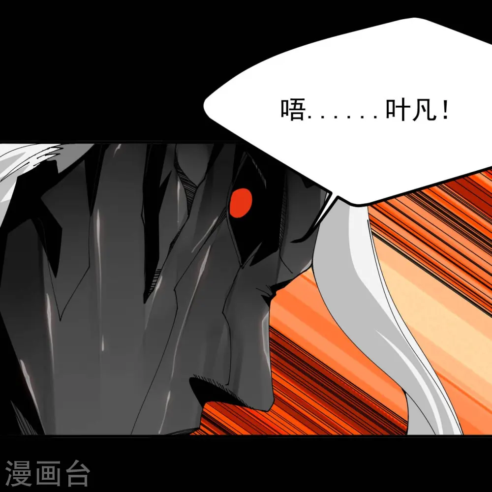 第712话 痛快打一场2