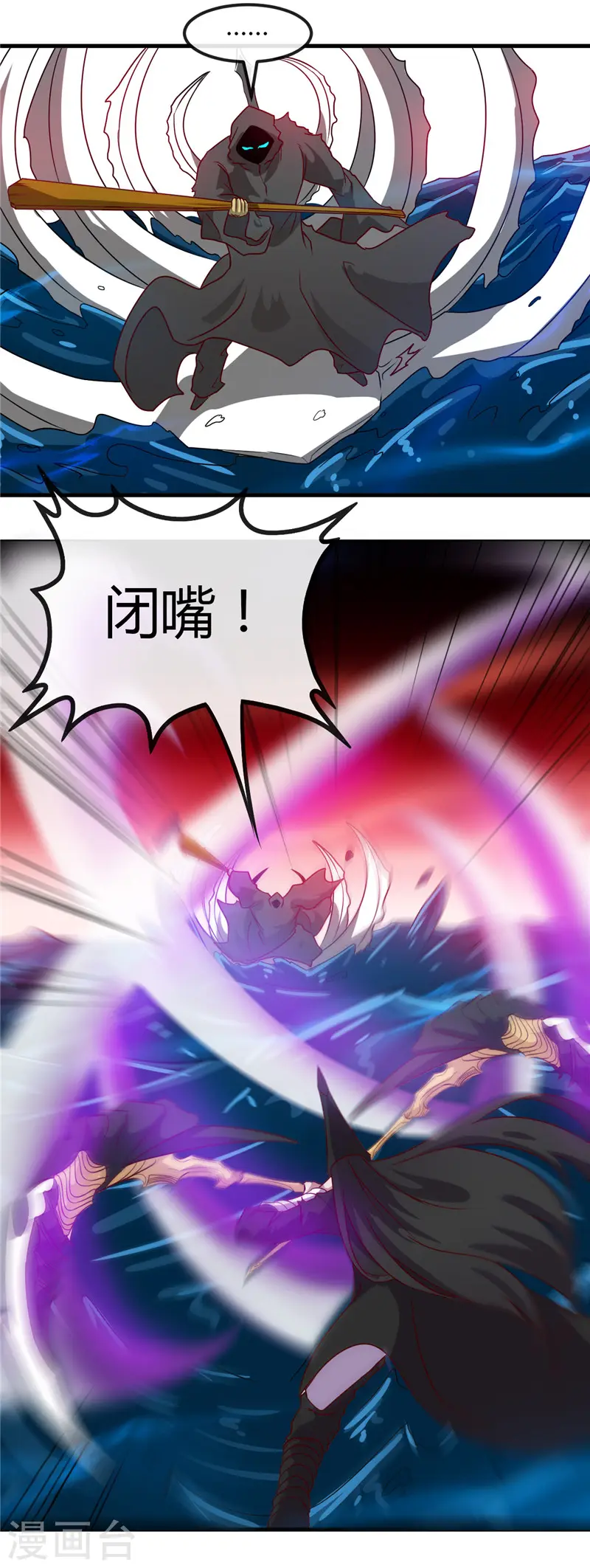 第456话 反杀10