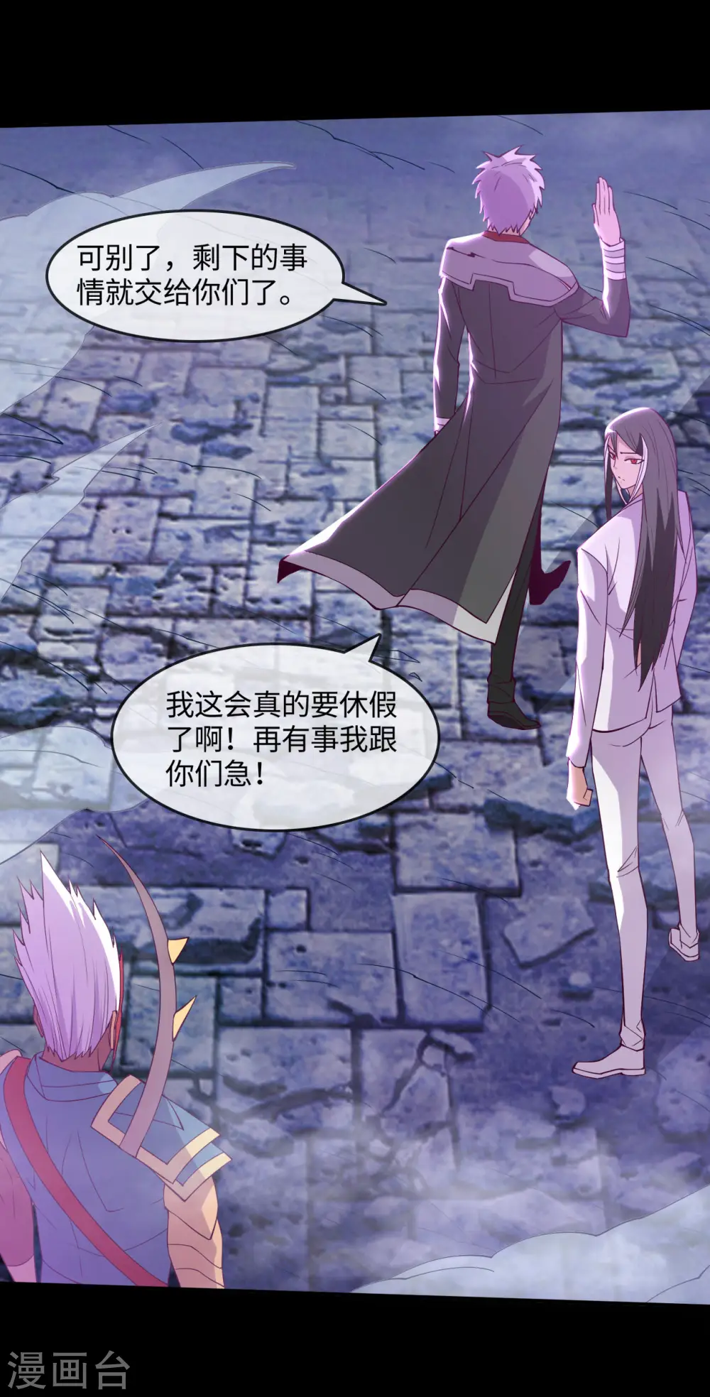 第570话 天照11