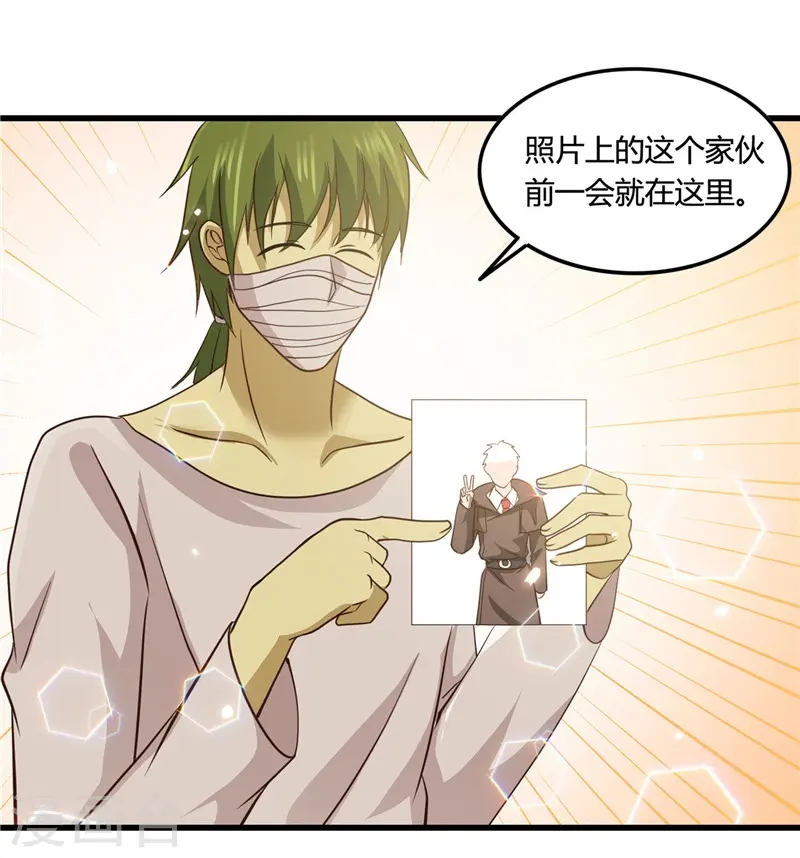 第347话 起源？战将？3