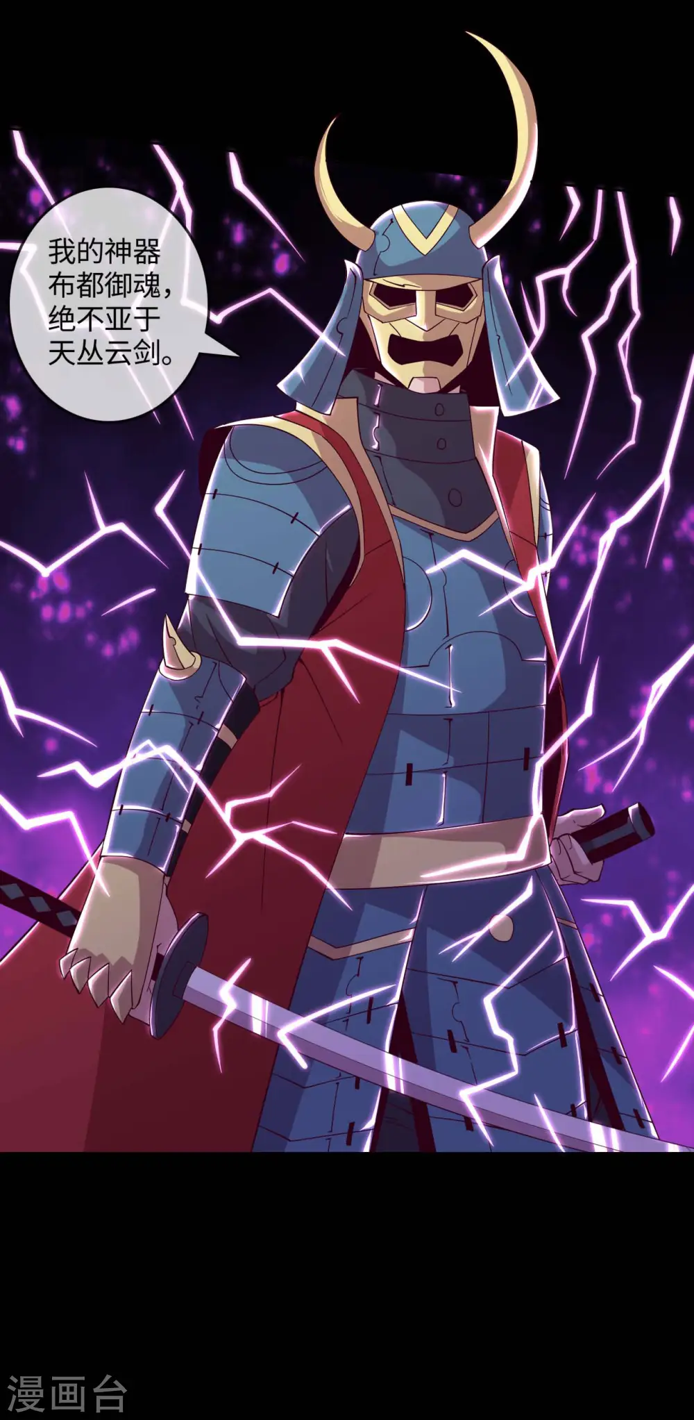 第557话 就这就这就这？11