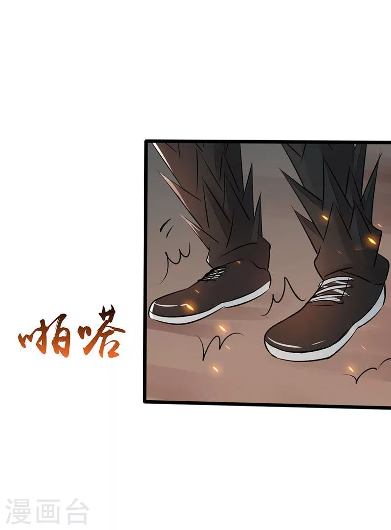 第67话 魂火18