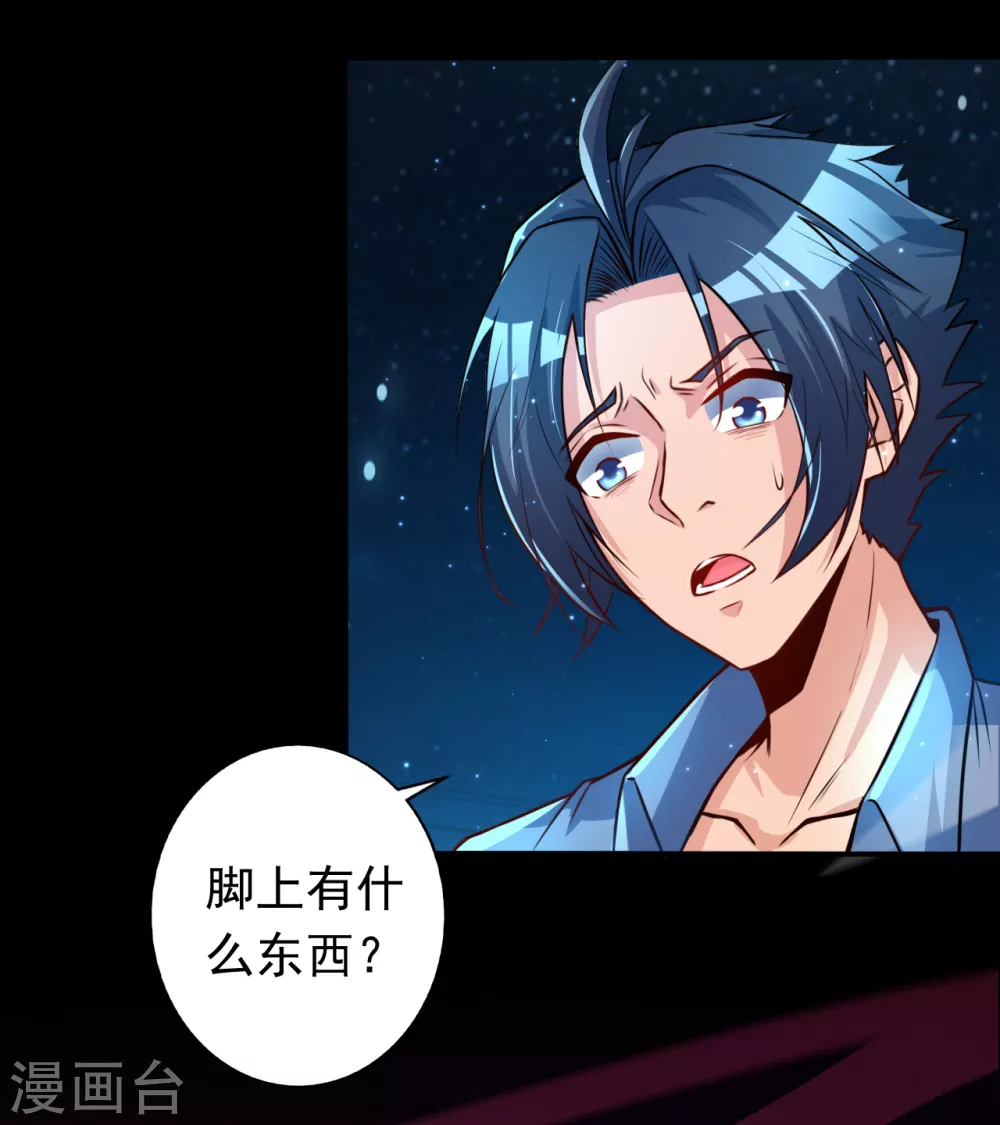 第1话 祸不单行70