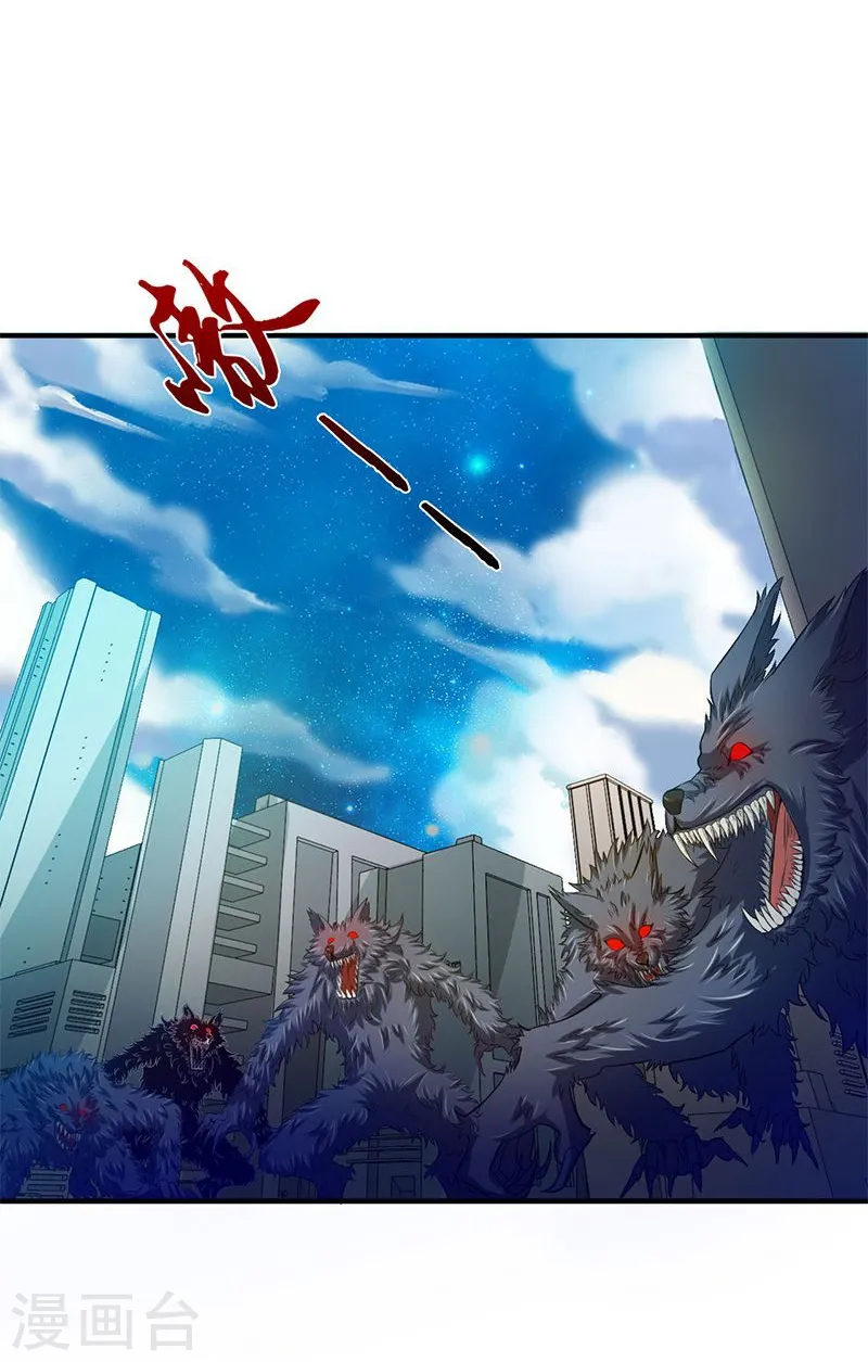 第213话 绝佳的帮手1