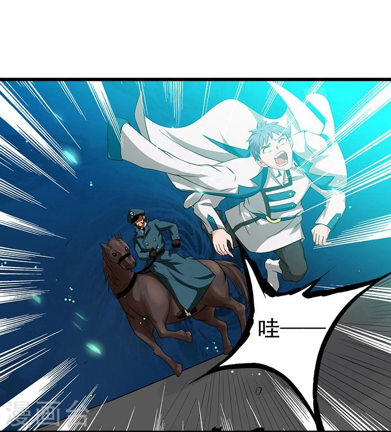 第224话 着什么急35
