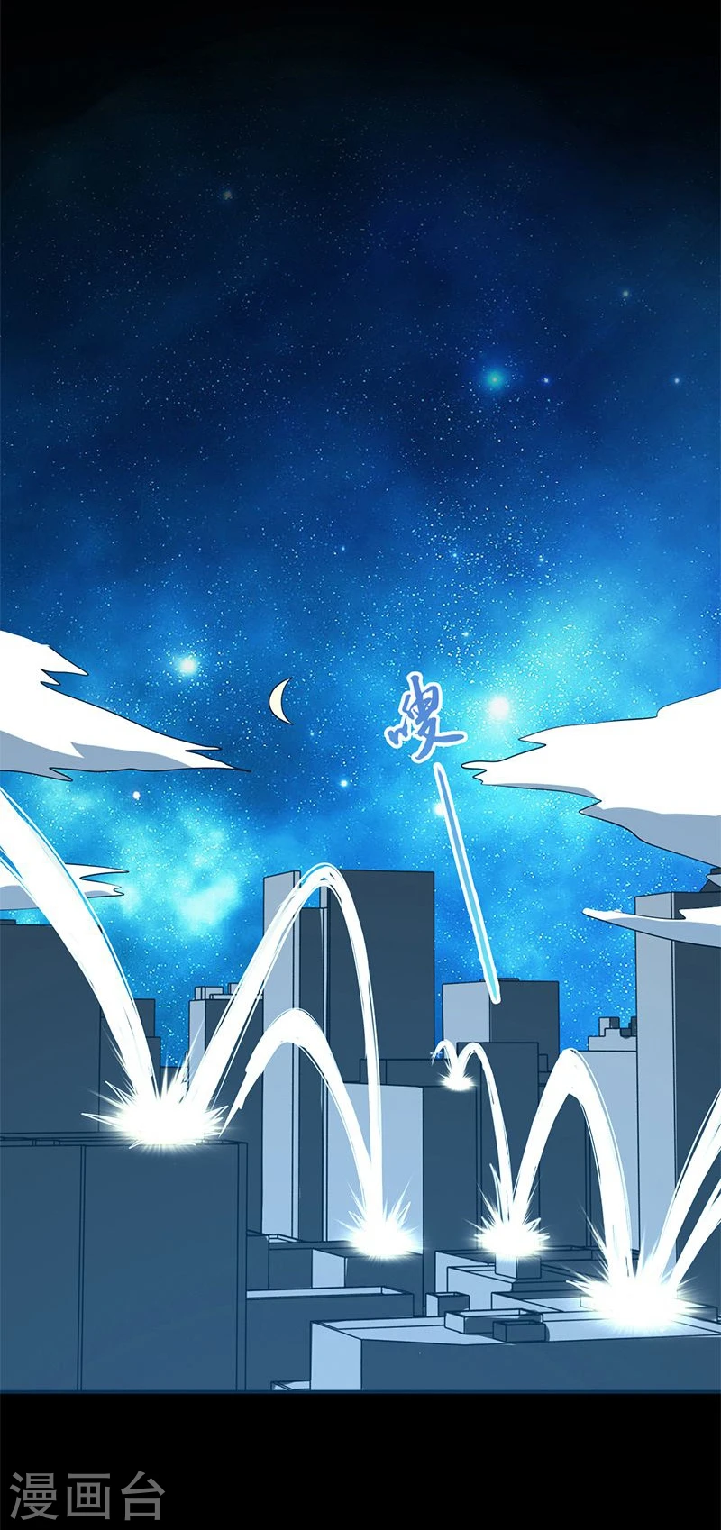 第167话 后公会时代的乱象37