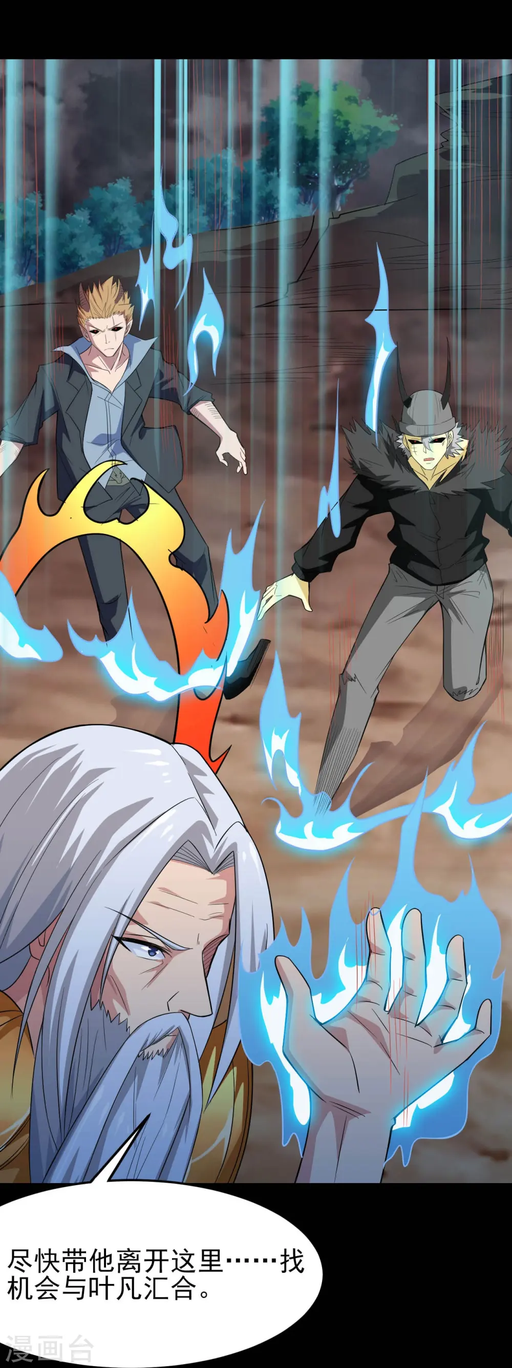 第736话 师徒相见13