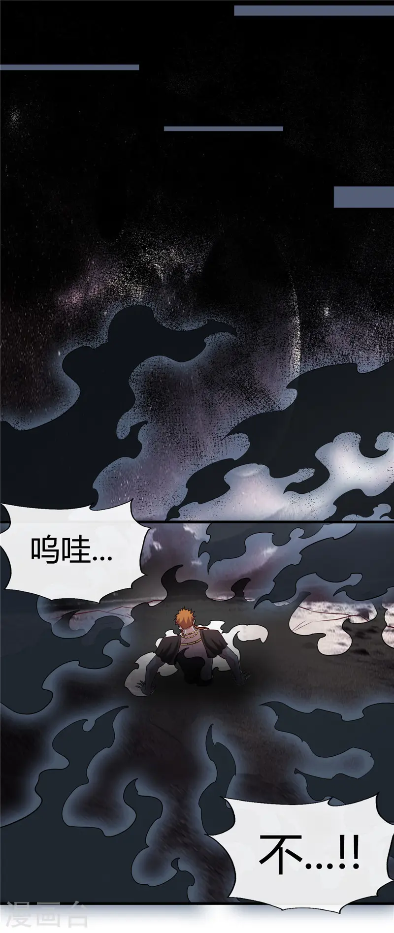 第406话 地府我开的17