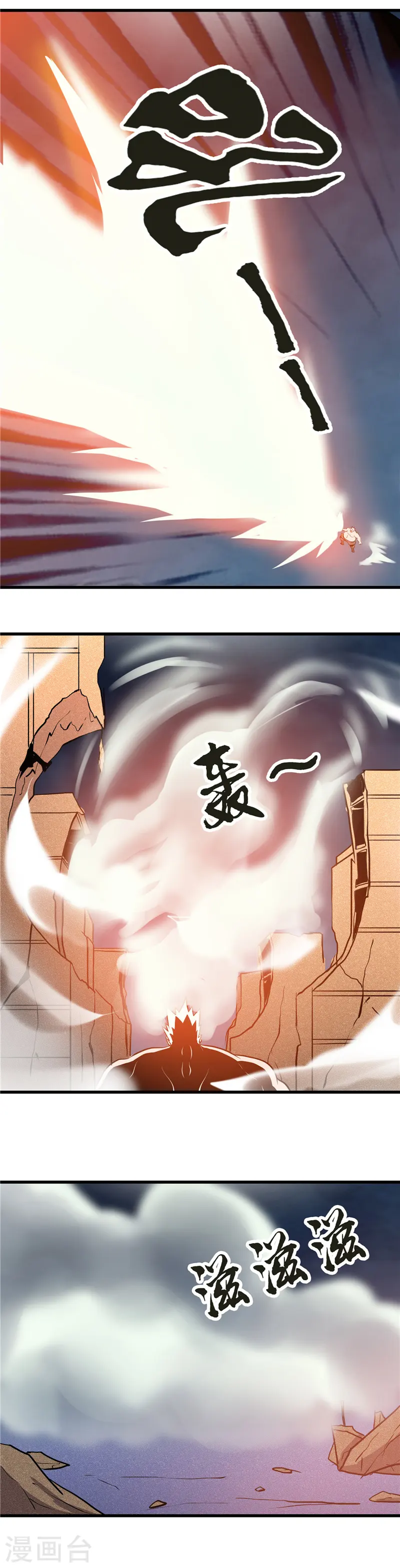 第359话 一菜三4